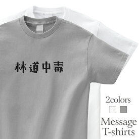 楽天市場 マウンテンバイク メンズファッション の通販
