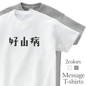 半ソデ Tシャツ 登山 メンズtシャツ カットソー 通販 人気ランキング 価格 Com