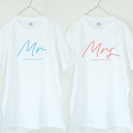 Mr. and Mrs. 夫婦Tシャツ 2枚セット ウェディングフォトに ペアTシャツ 結婚式 前撮り 結婚祝い