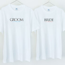 GROOM and BRIDE 新郎新婦Tシャツ 2枚セット ウェディングフォトに ペア 結婚式 前撮り 結婚祝い