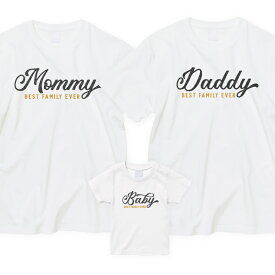 ファミリーTシャツ 3枚セット マタニティフォト 家族 親子 前撮り お揃い カフェ風 出産祝い