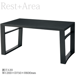 yP7{z a_CjOe[u  Xg ze  aH 120cm n120 ubN