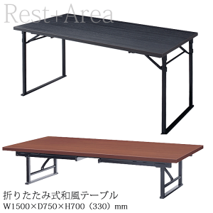 y|Cg5{z ae[u _CjOe[u  Xg ze  aH ܂肽ݎ 70/33cm RJT-12