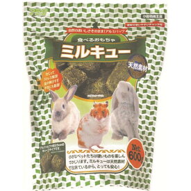 【ポイント8倍】 （まとめ）食べるおもちゃ ミルキュー 600g ハムスターフード （×5セット）