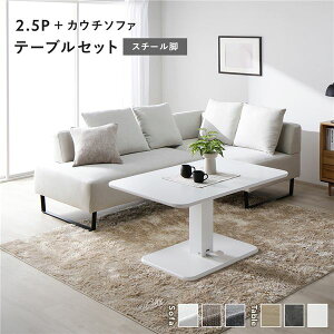 y|Cg7{I11/30܂Łz R[i[JE`\t@ e[uZbg k 2.5l|\t@ E JE`\t@ :AbVzCg X`[r e[u :zCg l