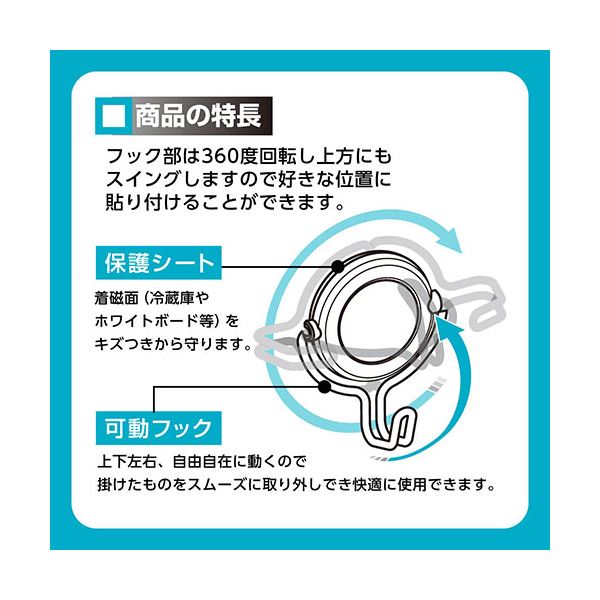 楽天市場】【10個セット】 ソニック SONiC 超強力マグネットフック 1.5