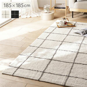 �y�|�C���g9�{�I5/10����5��0�̂����z ���O�}�b�g �O�~ ��185×���s185cm �����` �A�C�{���[ �C���h�� �� ���r���O �_�C�j���O �C���e���A�G��