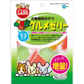 【5/23 20時より ポイント5倍＆クーポン! +マラソン同時開催】 （まとめ）マルカン グルメゼリー 16g×14個 ハムスターフード 【10セット】