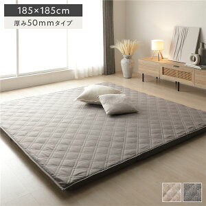 【P13倍!10/25】 極厚 ラグ 単品 約185×185cm 厚み50mmタイプ グレー 高反発ウレタン 滑り止め加工付き カバーリング仕様 簡単付け替え 洗えるカバー付き オールシーズン快適 ラグマット 絨毯 フ