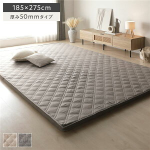 yP9{I12/5z Ɍ O Pi 185×275cm 50mm^Cv O[ E^ ~߉Ht Jo[Odl ȒPtւ 􂦂Jo[t I[V[YK O}bg O~ t