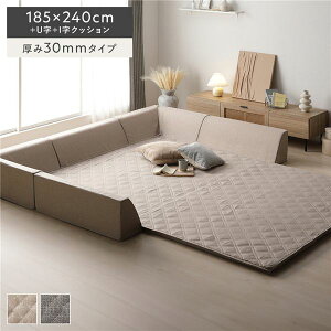 Ɍ O wNbV Zbg 185×240cm{U{INbV 30mm^Cv x[W E^ ~߉Ht Jo[Odl ȒPtւ 􂦂Jo[t I[V[Y