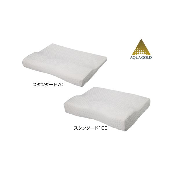 療法士指圧ピロー 枕  日本製 低反発 通気性 高フィット感仕様 『ファイテン 星のやすらぎ』