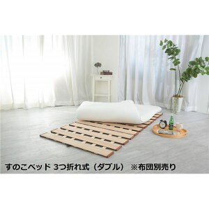 y{|Cg5{z kzcʔl L ̂ xbh Pi 3܂ꎮ _u 140×s200×1.8cm(70cm2g) ^ y i