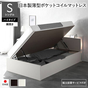 kgݒuT[rXtl { [xbh ʏ VO {^|PbgRC}bgXt J nC^Cv [44cm zCg ˏグ Ɩt {t RZgt 