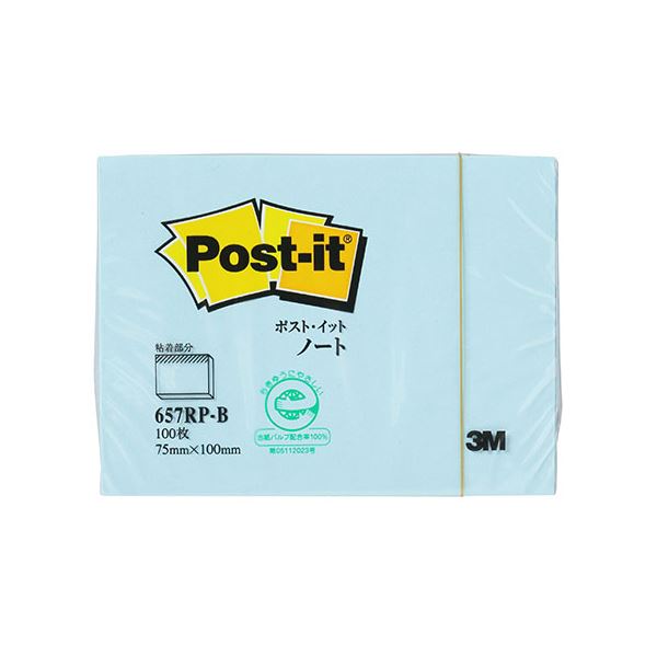 3M Post-it ポストイット 再生紙 ノート ブルー 3M-657RP-BX10 手帳・ノート・紙製品