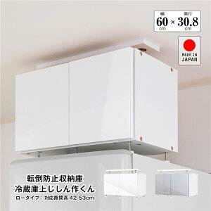yP7{I9/17z nk΍u ①ɏザ삭 [^Cv Ήԍ42-53cm zCg giisj