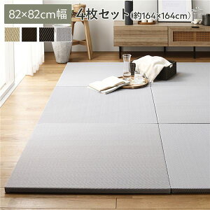 k4Zbgl PP u jbg 82×s82×2.5cm CgO[  y y ɂ  ~߃V[gt LYh~ h~ ϋv v  ȒPݒu ȒP 