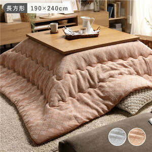 【P7倍】 こたつ布団 こたつ掛け布団 単品 約190×240cm オレンジ 長方形 薄掛け 洗える 手洗い ウォッシャブル 和小紋 花柄 タンポポ たんぽぽ ジャガード織 ジャパンディ 北欧風 コンパクト収