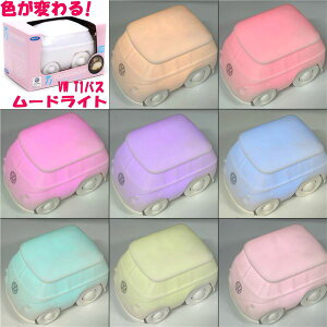 �y�|�C���g8�{�I�}���\���ł̂��������Y��Ɂz VOLKS WAGEN�@�t�H���N�X���[�Q�� T1�o�X ���[�h���C�g �}���`�J���[(7�F�ω�) 915032