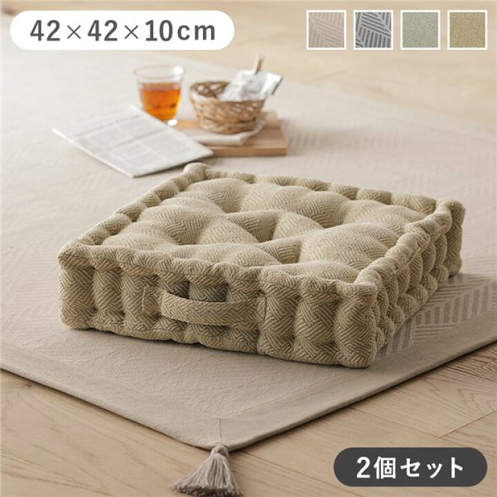 楽天市場】【ポイント5倍！タイムセール】 スクエアクッション 座布団 