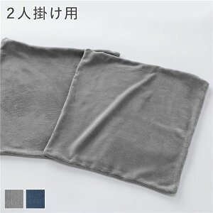 【P7倍】 リクライニング フロアソファ 専用 カバー 単品 2人掛け用 グレー ソフト生地 洗える ウォッシャブル ソファカバー ソファーカバー ソファ ソファー リクライニングソファ リクライ