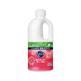 （まとめ） 花王 キュキュットグレープF詰替用1250ml 【×2セット】