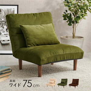 yP7{IjxPAbv12/4 10܂Łz \t@[ 75cm 1l| O[ X`[t[ NCjO ؐrt r̂ݑgi rO _CjO