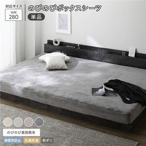 ̂т̂ gxA {bNXV[c Pi ChLO 280cm `R[O[ ÓdCh~ RۖhL h_j 􂦂 EHbVu Q xbhV[c xbgV[c QG xbhpi C