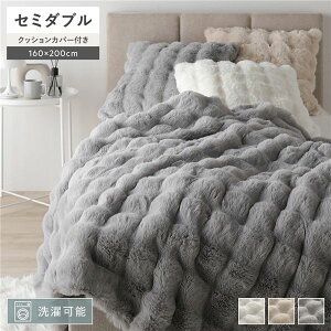|R|Rӂ ѕz Z~_u 160×200cm O[ 2킹 􂦂 EHbVu NbVJo[t [֗ ^ѕ֗ ÓdCh~ rbgt@[ Q uPbg r