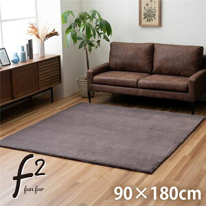 ���O ������� �����` ������ �ӂ�ӂ� �~ �t�F�C�N�t�@�[ ���n �R�R�A�u���E�� ��90×180cm