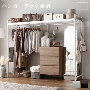 �y�|�C���g7�{�I�v�G���g���[�z �n���K�[���b�N �P�i ��220cm �z���C�g �X�`�[���t���[�� �x�b�h����[�� �ߗގ��[ �C���e���A�Ƌ� �x�b�h���[�� �Q�� �g���i