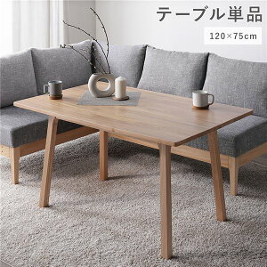 y|Cg7{z _CjO e[u Pi 120cm i` ؐ VR j C p RpNg H  e[u H JtFe[u He[u rOe[u _Cj