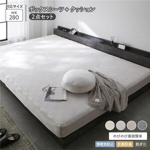 yőP11{IӍՁz ̂т̂ gxA {bNXV[c {  NbV 2_Zbg ChLO 280cm CgO[ ÓdCh~ RۖhL h_j 􂦂 EHbVu Q x