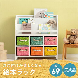 yőP11{IӍՁz ubNVFt 69×s27×72cm zCg JS ot ubNbN G{bN i rOisj