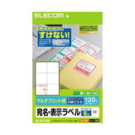 【P6倍！5/30 0のつく日+楽天勝利 23:59まで！】 (まとめ)エレコム 宛名・表示ラベル EDT-TM6【×5セット】