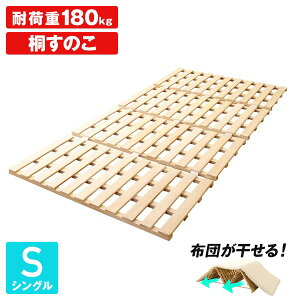 y|Cg10{I10/10z ܂肽ݎ ̂xbh/Q VO (t[̂) ω׏d180kg ؐ ܂肽 zcΉ kQ tA lisj