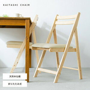 y{|Cg5{z ܂肽݈֎q(i`) CX `FA _CjO`FA tH[fBO`FA RpNg k ؐ VR NbV 1lp wt ؍CeA 