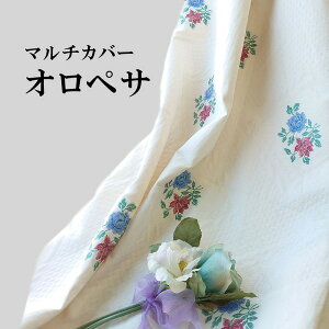 yP6{I9/8jWz }`Jo[ \t@[Jo[ 200×200cm XyCngp { IyT xbhJo[ rO _CjO xbh[