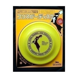 【8/5 ポイント9倍】 スカイボックス スカイドッグ フリスビーディスク L イエロー （ペット用品）