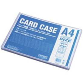 (業務用30セット) ジョインテックス カードケース硬質A4*10枚 D032J-A44