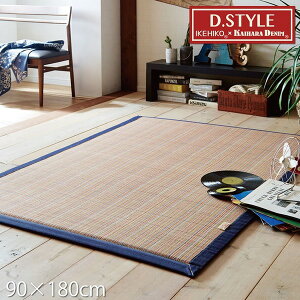 �y�|�C���g8�{�z ���O/�}�b�g �ӂ����� �|�J�[�y�b�g �wDDX���I�x ��90×180cm �V���v�� �����` ���ރE���^���t�H�[���g�p �k���r���O�l