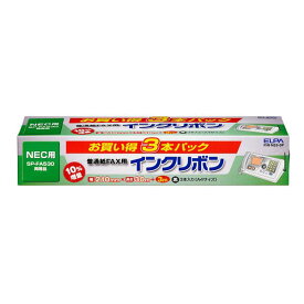 【ポイント4倍！水曜定休日Pアップ】 （まとめ） ELPA FAXインクリボン 3本入 FIR-N53-3P 【×5セット】