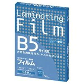 【ポイント5倍！】 (業務用20セット) アスカ ラミネートフィルム BH906 B5 100枚