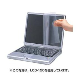 【ポイント10倍! 4/26楽天勝利+マラソン】 (まとめ)サンワサプライ 液晶保護フィルム LCD-154W【×3セット】