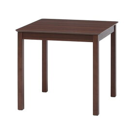 ダイニングテーブル/リビングテーブル 【ブラウン】 75×75cm 正方形 ナチュラルテイスト 『モルト』【代引不可】
