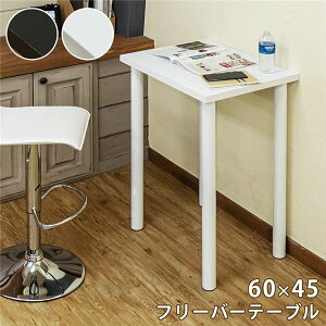 yP13{I9/20z p\RfXN 60×s45cm ubN X`[ t[o[e[u gi rO ݑ[N CeAƋisj