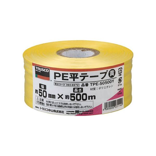 日本最大のブランド日本最大のブランド (まとめ) TRUSCO PE平テープ 50mm×500m 黄 TPE-50500Y 1巻 梱包資材 