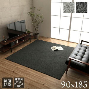 y|Cg5{z O `  [vpC   RۖhL I[o[bN ɂH ubN 1 90×185cm g[ zbgJ[ybgΉ