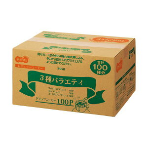 y|Cg5{ 12/11z TANOSEE IWihbvR[q[ 3A\[g 8g 1Zbgi200܁F100×2pbNj