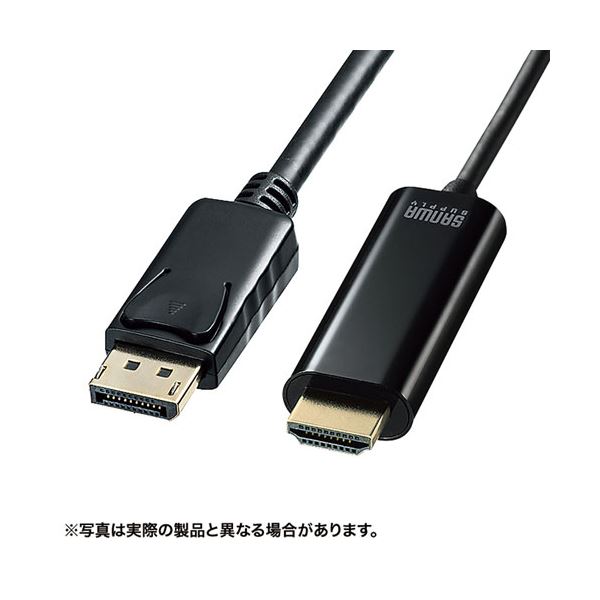NEW売り切れる前に☆ サンワサプライ DisplayPort-HDMI変換ケーブル